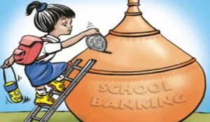 স্কুল ব্যাংকিংয়ে যুক্ত ৪৮ লাখ শিক্ষার্থী, জমা ছাড়াল ২ হাজার কোটি টাকা