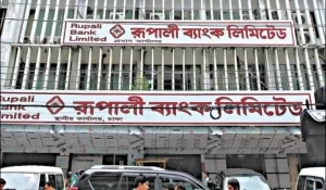 ৩২ গ্রাহকের কাছে আটকে আছে ১৪ হাজার কোটি টাকা